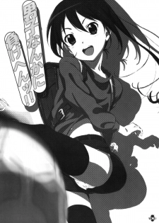 (COMIC1☆6) [Delayder (Makinon TM)] Danshi Nanka ni Makehen!! (Ginga e Kickoff!!) - page 2