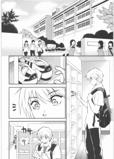 [Nagisa no Haikara Kingyo (Kisaragi Moyu)] Sensei wa Wana no Kaori [English] [redCoMet] - page 5