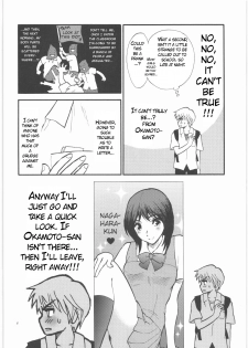 [Nagisa no Haikara Kingyo (Kisaragi Moyu)] Sensei wa Wana no Kaori [English] [redCoMet] - page 7