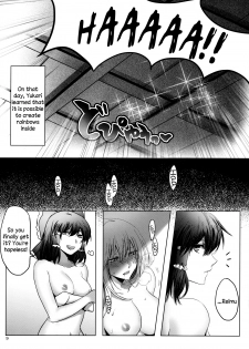 (Koharu Komichi 3) [Rosebud (irua)] XXXX-sai no Hoken Taiiku | A XXXX-Year-Old's Sex Education (Touhou Project) [English] - page 10