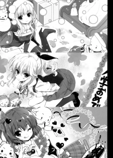 (COMIC1☆6) [QP:flapper (Sakura Koharu, Ohara Tometa)] Yume★Yume (Ano Natsu de Matteru) - page 16