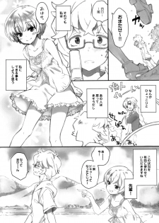 (COMIC1☆6) [QP:flapper (Sakura Koharu, Ohara Tometa)] Yume★Yume (Ano Natsu de Matteru) - page 13
