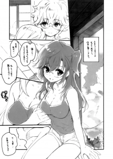 (COMIC1☆6) [QP:flapper (Sakura Koharu, Ohara Tometa)] Yume★Yume (Ano Natsu de Matteru) - page 3