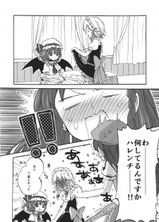 (Reitaisai 9) [Koniro Drops (Morishima Kon)] Osoto de Asobimasho! (Touhou Project) - page 10