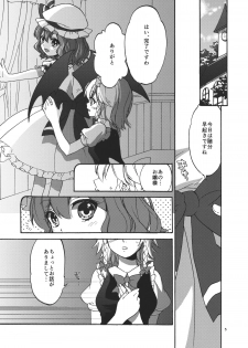 (Reitaisai 9) [Koniro Drops (Morishima Kon)] Osoto de Asobimasho! (Touhou Project) - page 5