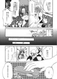 (Reitaisai 9) [Koniro Drops (Morishima Kon)] Osoto de Asobimasho! (Touhou Project) - page 11