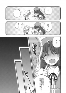 (Reitaisai 9) [Koniro Drops (Morishima Kon)] Osoto de Asobimasho! (Touhou Project) - page 27