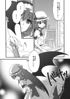 (Reitaisai 9) [Koniro Drops (Morishima Kon)] Osoto de Asobimasho! (Touhou Project) - page 28