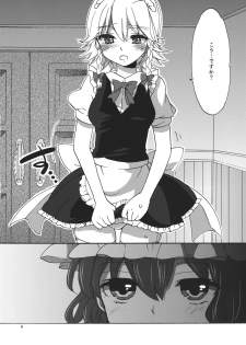 (Reitaisai 9) [Koniro Drops (Morishima Kon)] Osoto de Asobimasho! (Touhou Project) - page 8