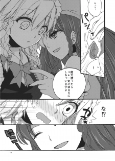 (Reitaisai 9) [Koniro Drops (Morishima Kon)] Osoto de Asobimasho! (Touhou Project) - page 16