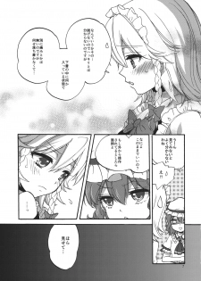 (Reitaisai 9) [Koniro Drops (Morishima Kon)] Osoto de Asobimasho! (Touhou Project) - page 7