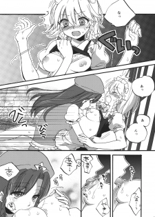 (Reitaisai 9) [Koniro Drops (Morishima Kon)] Osoto de Asobimasho! (Touhou Project) - page 23