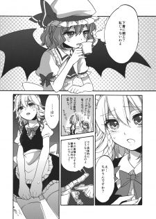 (Reitaisai 9) [Koniro Drops (Morishima Kon)] Osoto de Asobimasho! (Touhou Project) - page 6