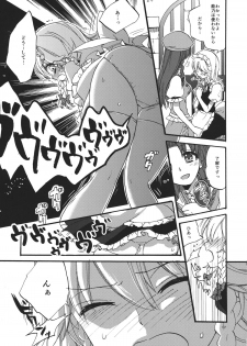 (Reitaisai 9) [Koniro Drops (Morishima Kon)] Osoto de Asobimasho! (Touhou Project) - page 17