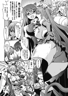 [Anthology] Megami Crisis 6 [Digital] - page 11