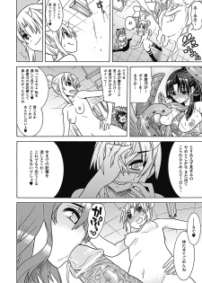 [Anthology] Megami Crisis 6 [Digital] - page 29