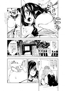 (Reitaisai 9) [Saperon Black (Sape)] UngateD (Touhou Project) - page 11