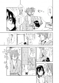 (Reitaisai 9) [Saperon Black (Sape)] UngateD (Touhou Project) - page 45