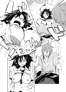 (Reitaisai 9) [Saperon Black (Sape)] UngateD (Touhou Project) - page 10