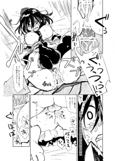 (Reitaisai 9) [Saperon Black (Sape)] UngateD (Touhou Project) - page 25