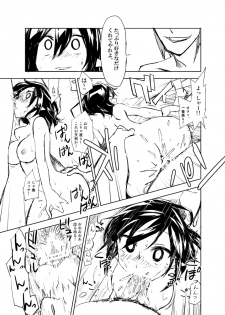 (Reitaisai 9) [Saperon Black (Sape)] UngateD (Touhou Project) - page 39