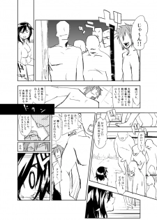 (Reitaisai 9) [Saperon Black (Sape)] UngateD (Touhou Project) - page 38