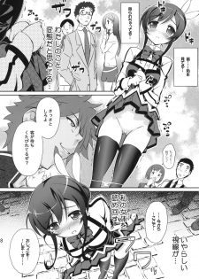 (COMIC1☆6) [Gurumepoppo (Dr.momo)] Mikono Slave (Aquarion Evol) - page 7