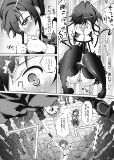 (COMIC1☆6) [Gurumepoppo (Dr.momo)] Mikono Slave (Aquarion Evol) - page 11