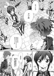 (COMIC1☆6) [Gurumepoppo (Dr.momo)] Mikono Slave (Aquarion Evol) - page 5