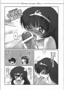 (C71) [slice slime (108gou)] C.L.O - coffee lovers only (Druaga no Tou) - page 21