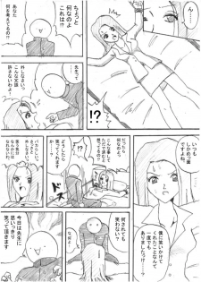 [e] tickling 04 - page 26
