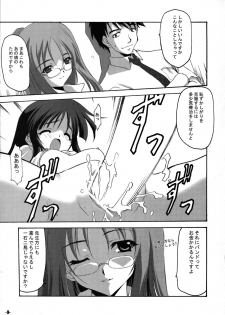 (C76) [EXtage (Minakami Hiroki)] K-HON! (K-ON!) - page 9