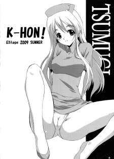 (C76) [EXtage (Minakami Hiroki)] K-HON! (K-ON!) - page 4