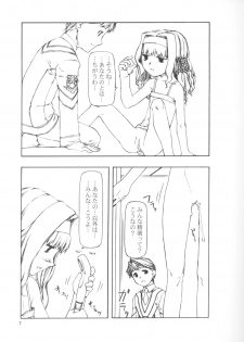 (C62) [cota (Tanaka Hiroto)] SERIOUS ILLNESS 2 (Gunparade March) - page 7