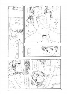 (C62) [cota (Tanaka Hiroto)] SERIOUS ILLNESS 2 (Gunparade March) - page 14