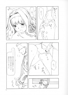 (C62) [cota (Tanaka Hiroto)] SERIOUS ILLNESS 2 (Gunparade March) - page 5