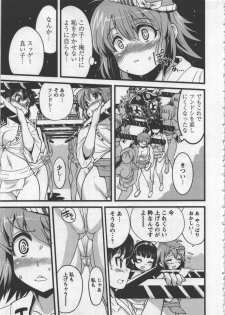 [Orimoto Mimana] Seinaru Usotsuki - page 39