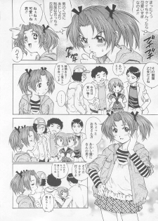 [Yanagawa Rio] Bokutachi Otokonoko - page 11
