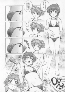 [Yanagawa Rio] Bokutachi Otokonoko - page 31