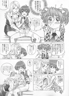 [Yanagawa Rio] Bokutachi Otokonoko - page 24