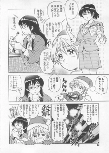 [Yanagawa Rio] Bokutachi Otokonoko - page 43