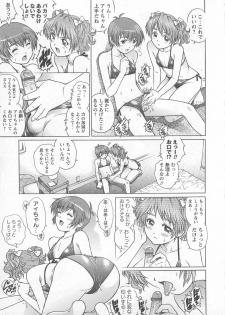 [Yanagawa Rio] Bokutachi Otokonoko - page 34