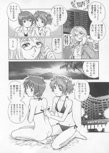 [Yanagawa Rio] Bokutachi Otokonoko - page 29