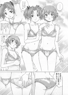 [Yanagawa Rio] Bokutachi Otokonoko - page 14