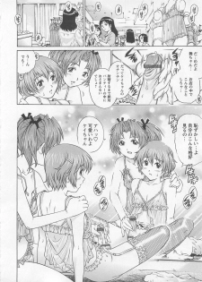 [Yanagawa Rio] Bokutachi Otokonoko - page 17