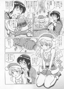 [Yanagawa Rio] Bokutachi Otokonoko - page 45