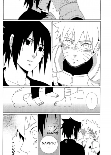 ( B Plus & marjoram) taste (Naruto) [English] - page 15