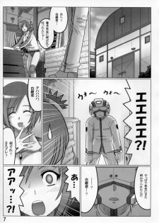 (C77) [LEYMEI] Renai genshi EXTRA (Muv-Luv) - page 7