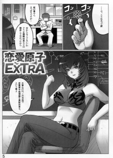 (C77) [LEYMEI] Renai genshi EXTRA (Muv-Luv) - page 5