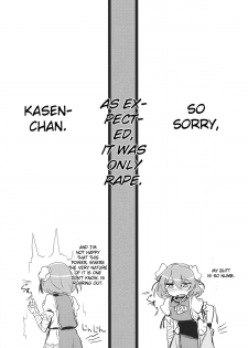 (Reitaisai 9) [Kuma no Tooru Michi (Kumada)] Kasen-chan to Sex!! ~Goui ja Nai kara Sex ja Nai mon!!~ (Touhou Project) [English] - page 20